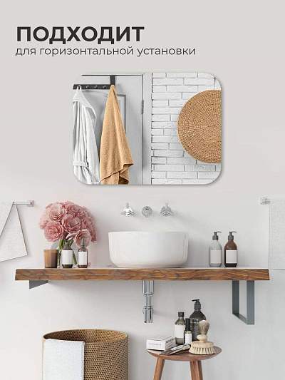 Купить Зеркало интерьерное прямоугольное 80х60 без окантовки в Москве