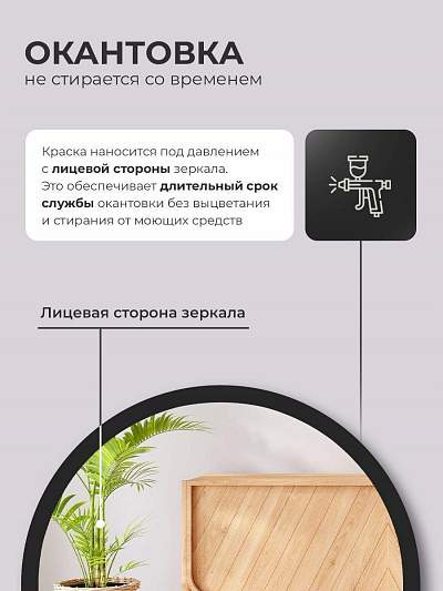 Купить Зеркало круглое, настенное 80 см. Цвет окантовки: черный. Ширина окантовки 20 мм. для ванной, гостинной, спальни, в прихожую. в Москве